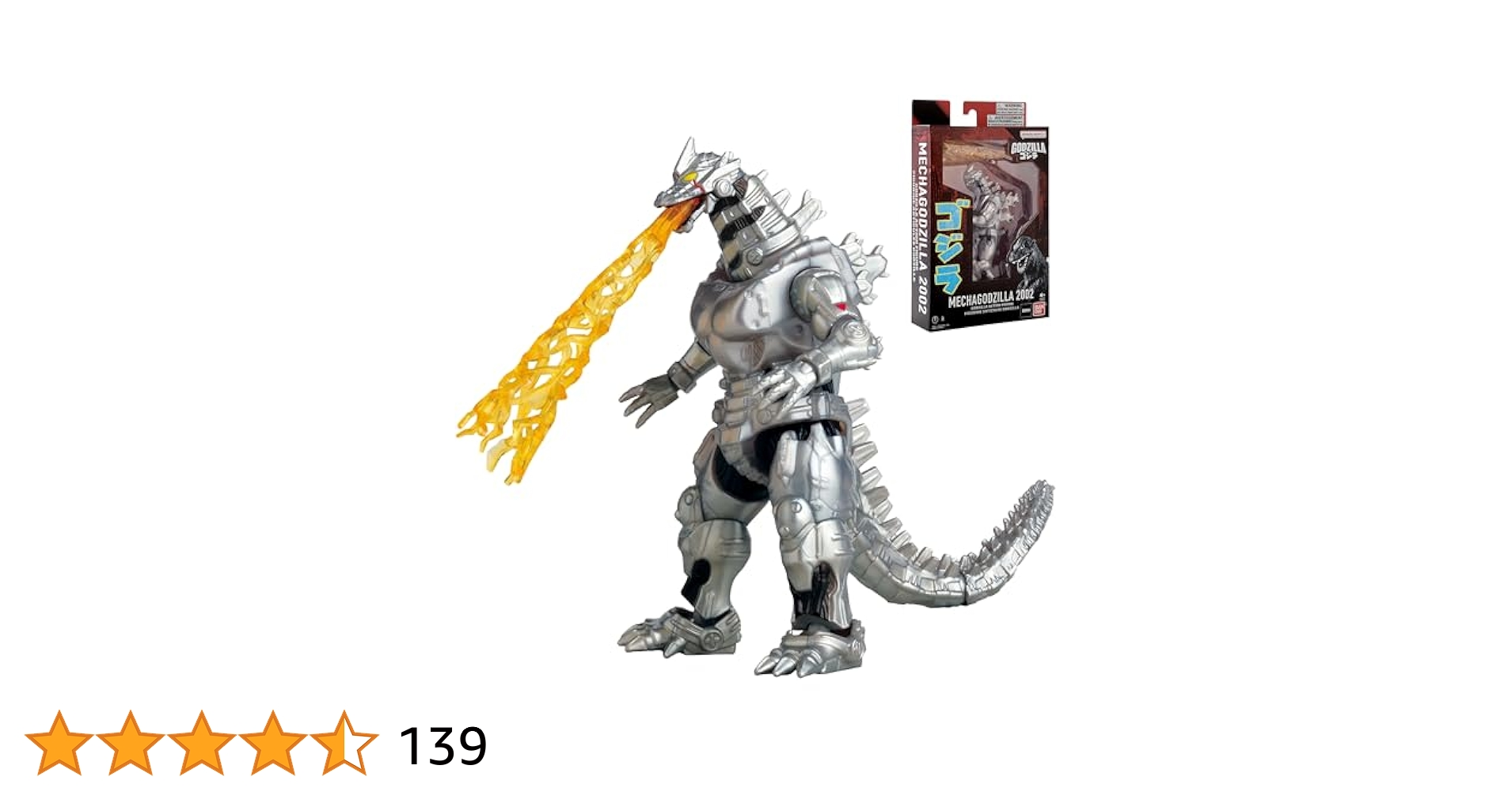 メカゴジラ セット ☆【新品未開封】 2点セット 