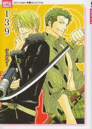 忘却カウントダウン ROM-13 ナリ Amazon.co.jp: ナリ―ROM-13 (OPTiC COMICS―OKS COMIX作家