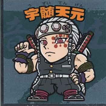 ganjiu 鬼滅の刃マン シール 10枚セット+24枚 コンプ セット 楽天市場】鬼滅の刃マンチョコの通販