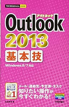 Tankobon Softcover Autorukku nisenjuÌ„san kihonwaza [Unknown] Book