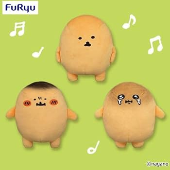 Amazon.co.jp: もぐらコロッケ おソースぬいぐるみ 3種セット