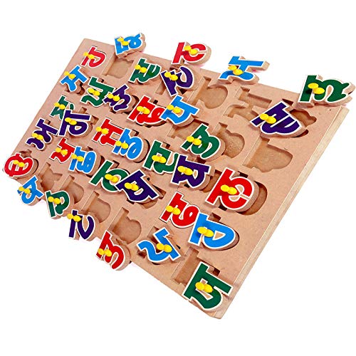 Captivating Pinewood Wooden Puzzle Punjabi Varnmala Learning Educational Easy to Learn Jigsaw