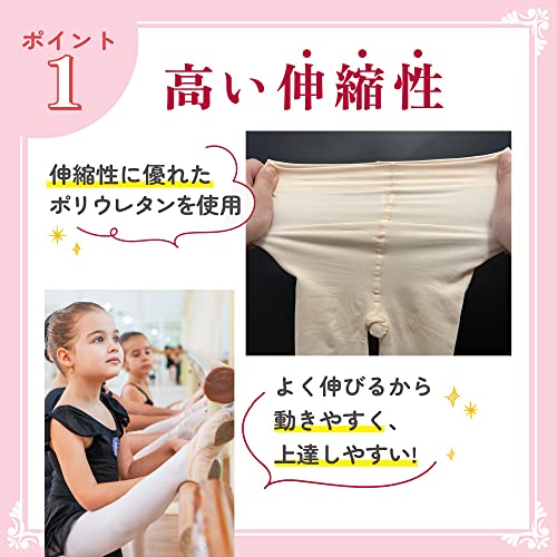 HELFiT バレエタイツ フーター 60D Mサイズ