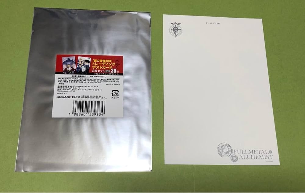 Amazon.co.jp: 鋼の錬金術師 ポストカード リン ヤオ フー ランファン