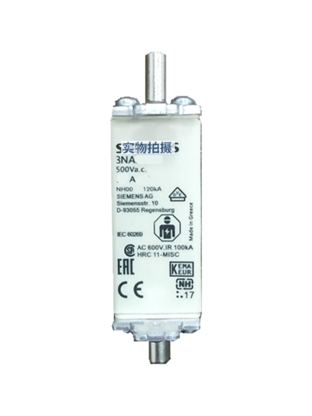 Fusible basse tension 3NA6117 haute puissance pour sécuriser un composant électronique