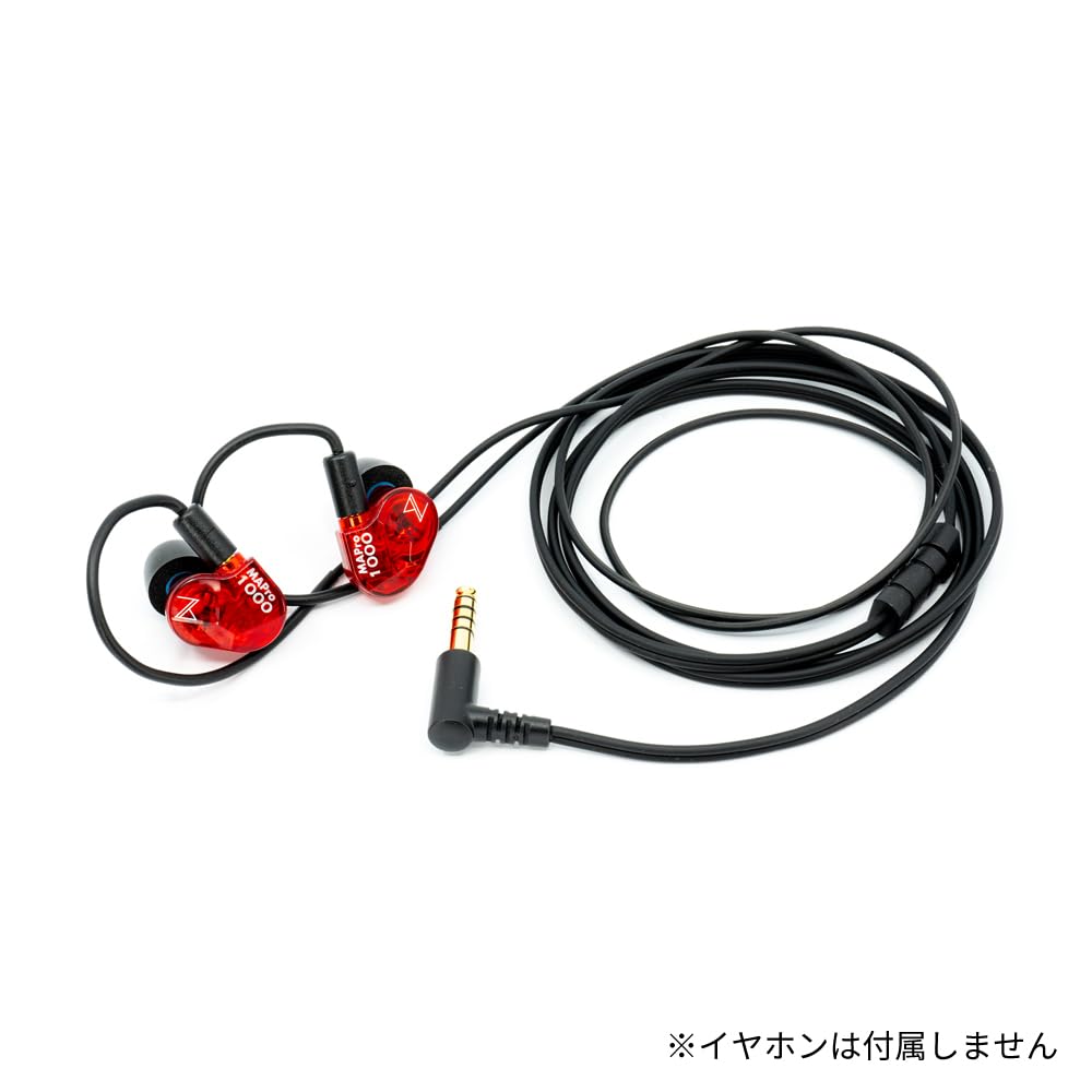 イヤホン MAPro1000(Red)+4.4-MMCX Cable Amazon.com: Maestraudio MAPro 1000 Cable 4.4-MMCX [MMCX Connector
