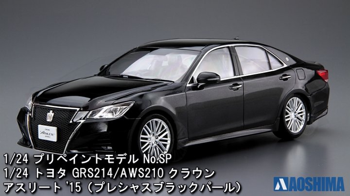 テツジン ブラックパールクラウンになります。 TETSUJIN トヨタ 20