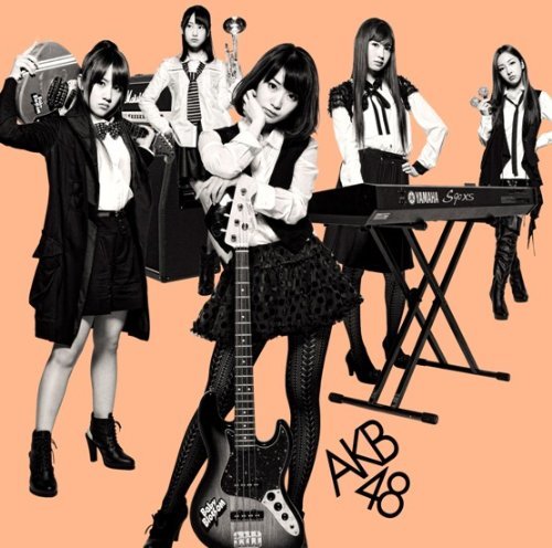 Akb48 Give Me Five Type B Cd Dvd Japan Cd | Desertcart Seychelles