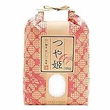 【当日精米】令和7年 �