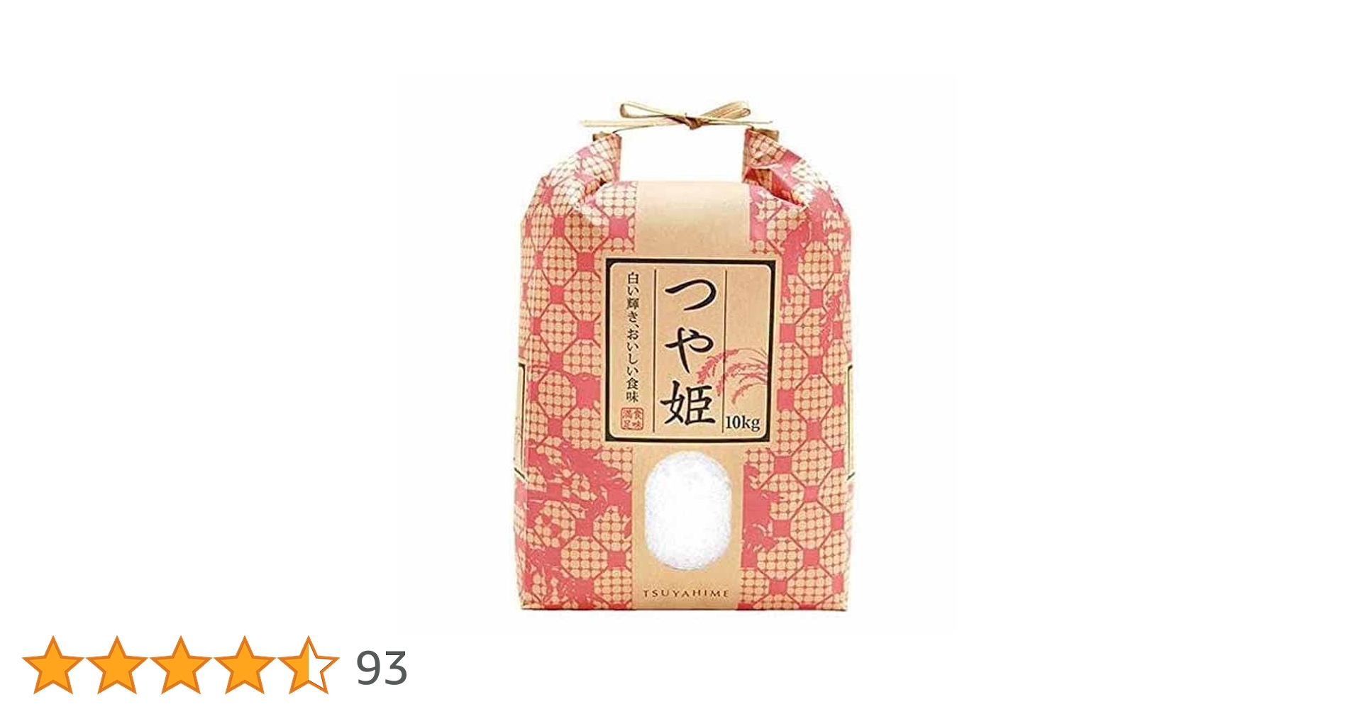 つや姫　山形産　玄米１０キロ Amazon.co.jp: 令和6年 山形県産 つや姫 玄米 10kg : 食品・飲料