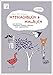 Produktbild Fettes Mitmachbuch und Malbuch. 2-6 Jahre: Zum Basteln, Ausmalen, Kleben, Rätseln und Ausschneiden