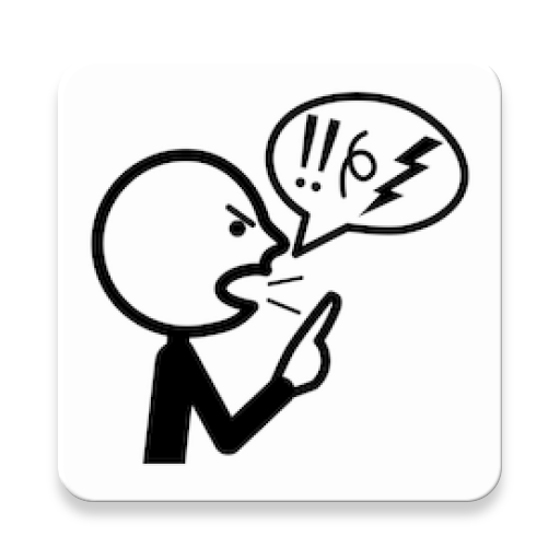 Insultador - Mejor app Insultos divertidos fuertes:Amazon.es:Appstore for Android