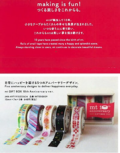 Amazon | mt マスキングテープ mt gift box 10th anniversary Ver.1