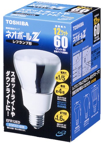 東芝 ネオボールZ レフランプ形 電球60ワットタイプ 昼光色 EFR12ED
