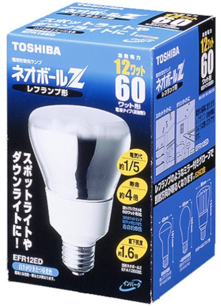 朱蒙 東芝レフランプ60W 46個まとめ売り Amazon | 東芝 ネオボールZ レフランプ形 電球60ワットタイプ