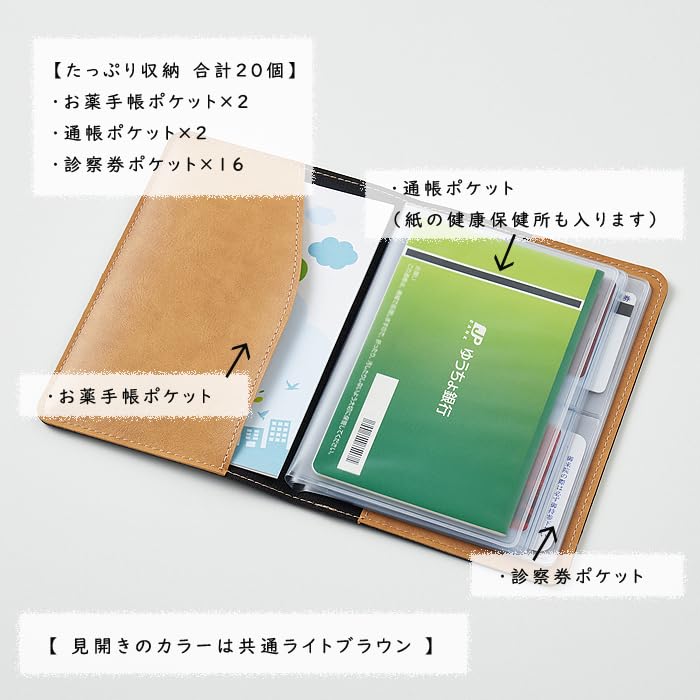 Amazon.co.jp: [Kufuu] お薬手帳ケース 大容量 ポケット20個 日本製
