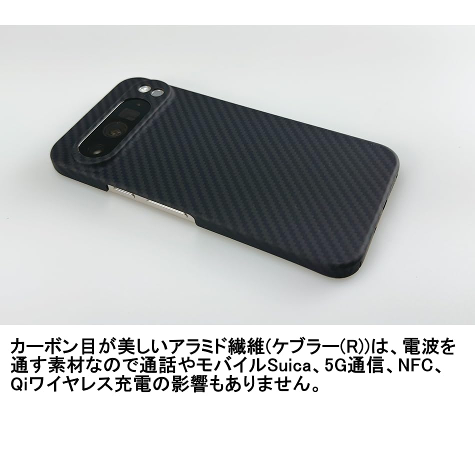 【Deffケース付属】Google pixel9pro 256GB ブラック Amazon.co.jp: Deff ディーフ Google Pixel 9Pro用 アラミド繊維