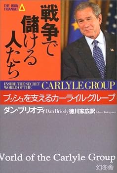 Tankobon Hardcover ???????????????????????·???? Book