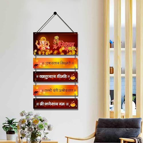 Image of Expleasia, Exuberant & Luxury Decor Decorative Wall Hanging Wooden Art Decoration Item for Home Office Living Room Home Decor Wall Art Wall Decoration