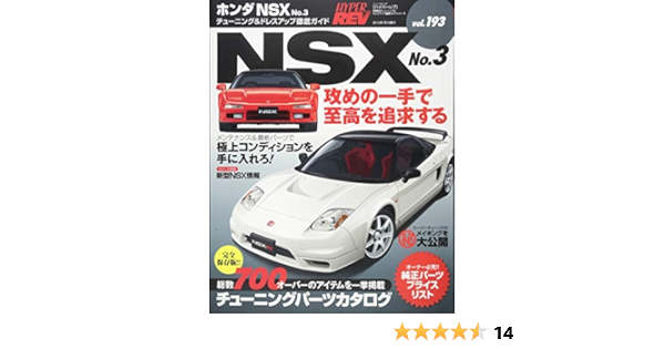 京商 1/12 ホンダ NSX タイプR ホワイト 限定600台 neuroid.uprrp.edu