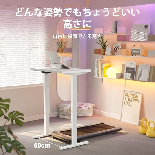 HUANUO 電動 昇降式デスク 80cm幅