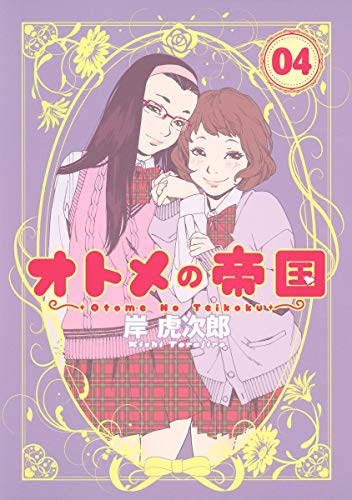 Amazon.co.jp: 岸 虎次郎: 本、バイオグラフィー、最新アップデート