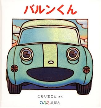 Tankobon Hardcover ????? (0.1.2.???) Book