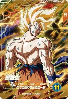 �X�[�p�[�_�C�o�[�Y 3�e ����� �yGDR�zSDV3-011