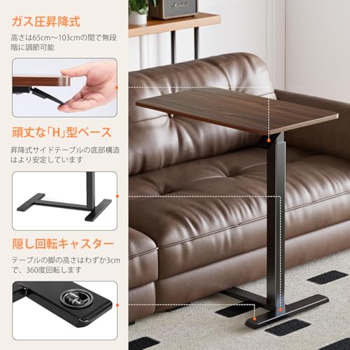 LBFXQ 昇降式 サイドテーブル ガス圧昇降 幅68×奥行36×高さ65cm~103cm ソファテーブル 無段階高さ調節 ベッドテーブル 4cmの隙間に入る低床キャスター 在宅勤務 キャスター付き [4]