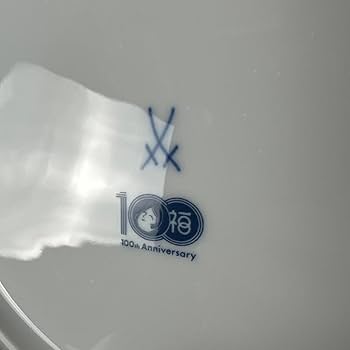 [激レア] マイセンお多福 100周年 ブルーオニオン 多彩 プレート 2枚 箱 Amazon.co.jp: マイセン お多福 100周年 ブルーオニオン 多彩