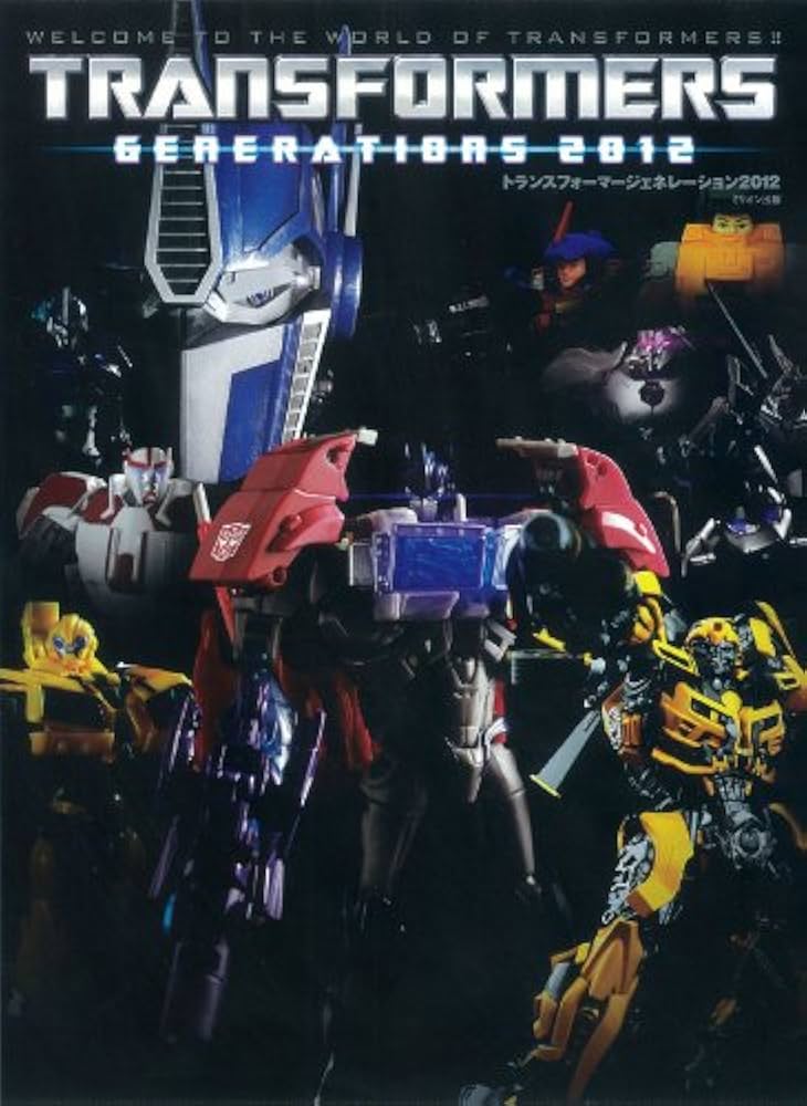 トランスフォーマージェネレーション2012 | タルカス |本 | 通販