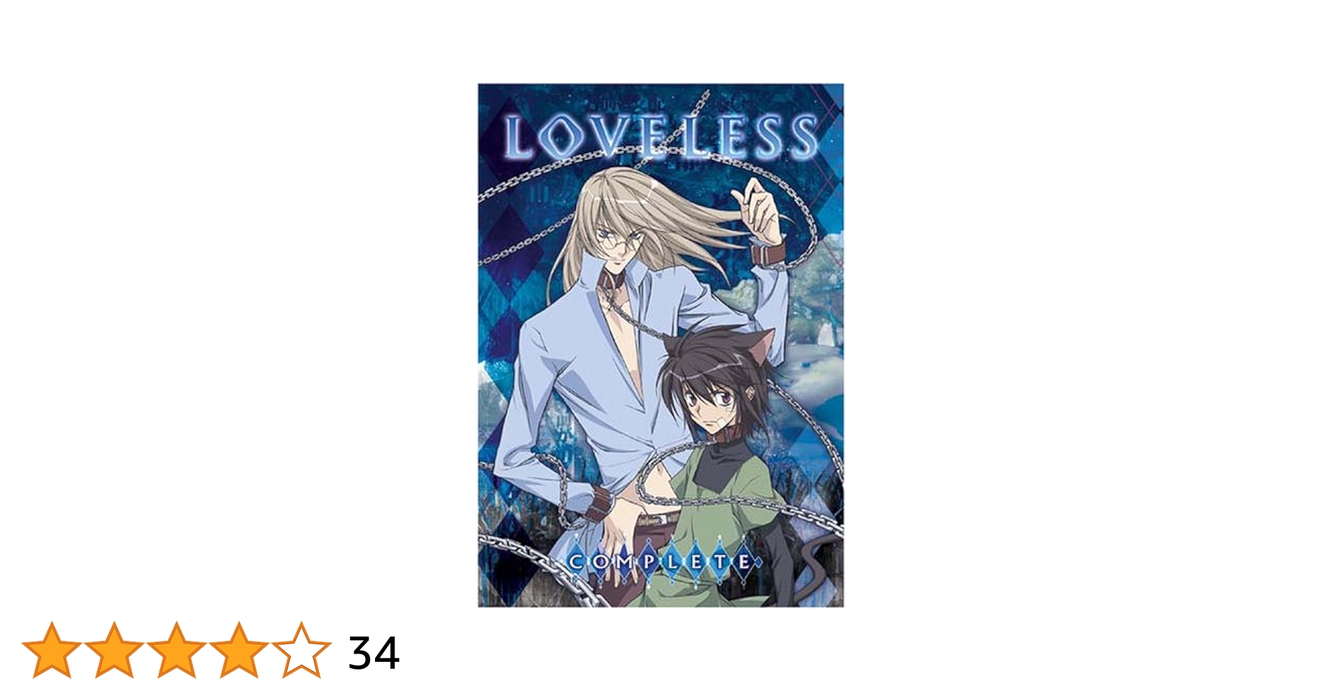 ラブレスDVD Amazon.co.jp: Loveless : DVD