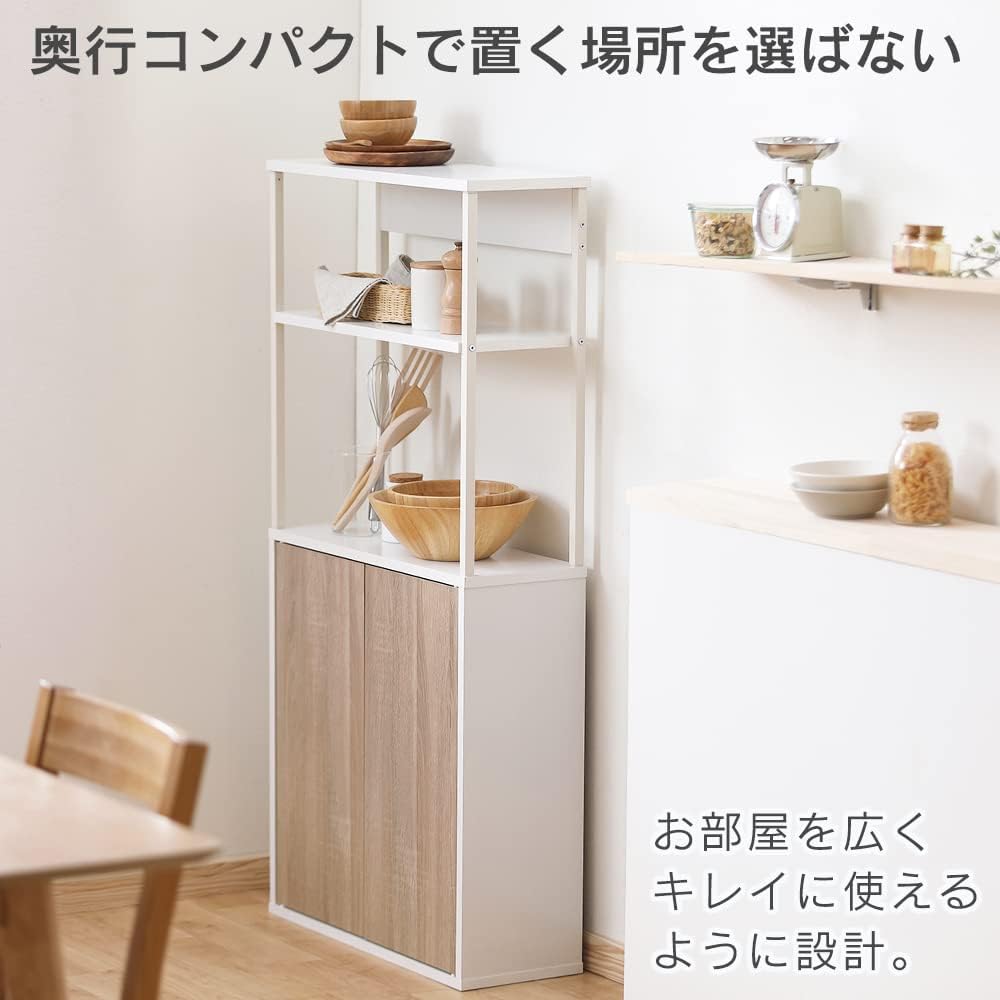 アイリスオーヤマ(IRIS OHYAMA) Ironwood Kitchen Cabinet, 商品サイズ（cm）：幅約59×奥行約21.6×高さ約120.4, Black/ash Grey