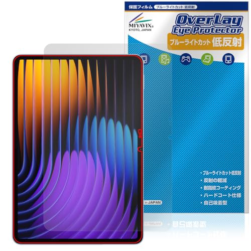 Amazon | ミヤビックス Xiaomi Pad 7 Pro/Xiaomi Pad 7 11.2インチ