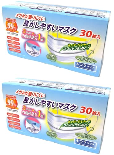 [���N����] �y2���Z�b�g�z���c��i ���K�l���܂�ɂ����������₷���}�X�N �ӂ��T�C�Y �R�O����