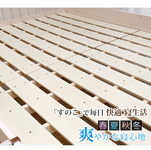 【引き取り限定】ネルコンシェルジュ 木製ロフトベッド シングル コンセント2口付 Amazon | 木製ロフトベッド シングル 棚コンセント2口付/ナチュラル