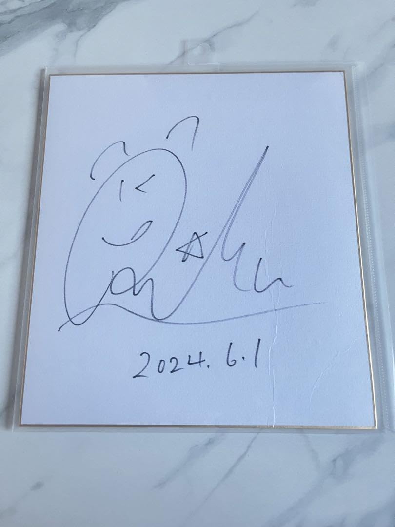 Amazon.co.jp: 森田璃空 直筆サイン 個別サイン会 Lienel : おもちゃ