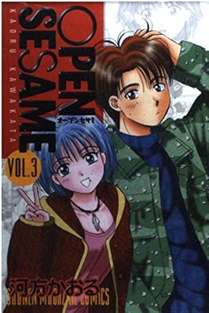 Amazon.co.jp: OPEN SESAME 1 (少年マガジンコミックス) : 河方 かおる: 本 Amazon.co.jp: OPEN SESAME 1 (少年マガジンコミックス) : 河方 かおる: 本