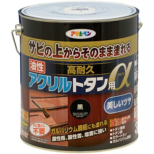アサヒペン 油性高耐久アクリルトタン用α 塗料 3kg 黒