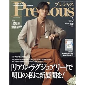 WeAr global magazine11日本語版 大型本 ファッション雑誌 WeAr global magazine11日本語版 大型本 ファッション雑誌 WeAr