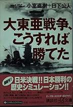 Amazon.co.jp: 小室 直樹: 本