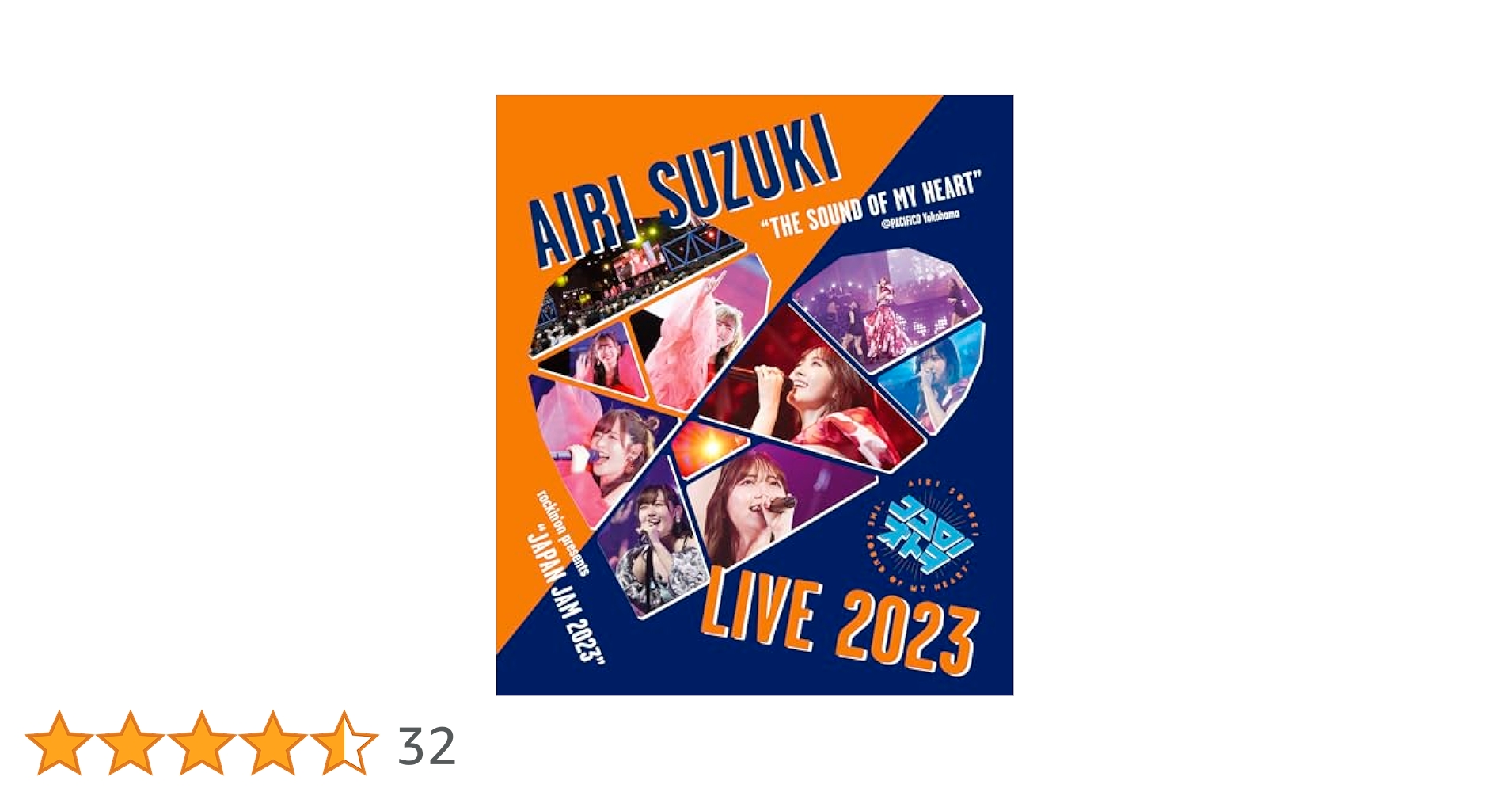 鈴木愛理/LIVE 2023～ココロノオトヲ～〈2枚組〉 Amazon.co.jp: 鈴木愛理 LIVE 2023〜ココロノオトヲ〜 (Blu-ray