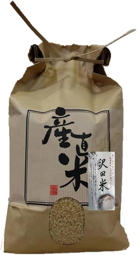 【農家産直米すえひろ】 新米 令和7年度産 沢田米 特別栽培米 水沢生産組合 新潟県魚沼市 玄米 (10kg)