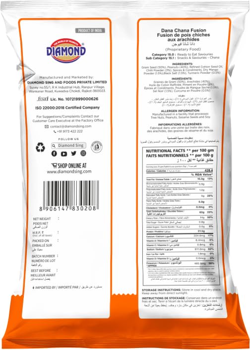 Image of Diamond Sing - Dana Chana Fusion, 150 Gms | Spicy Peanuts Chickpeas Mix | Non Fried Mungfali Phutana | Gluten Free - High Protein Nuts | Nitrogen Pack (Pack of 2)