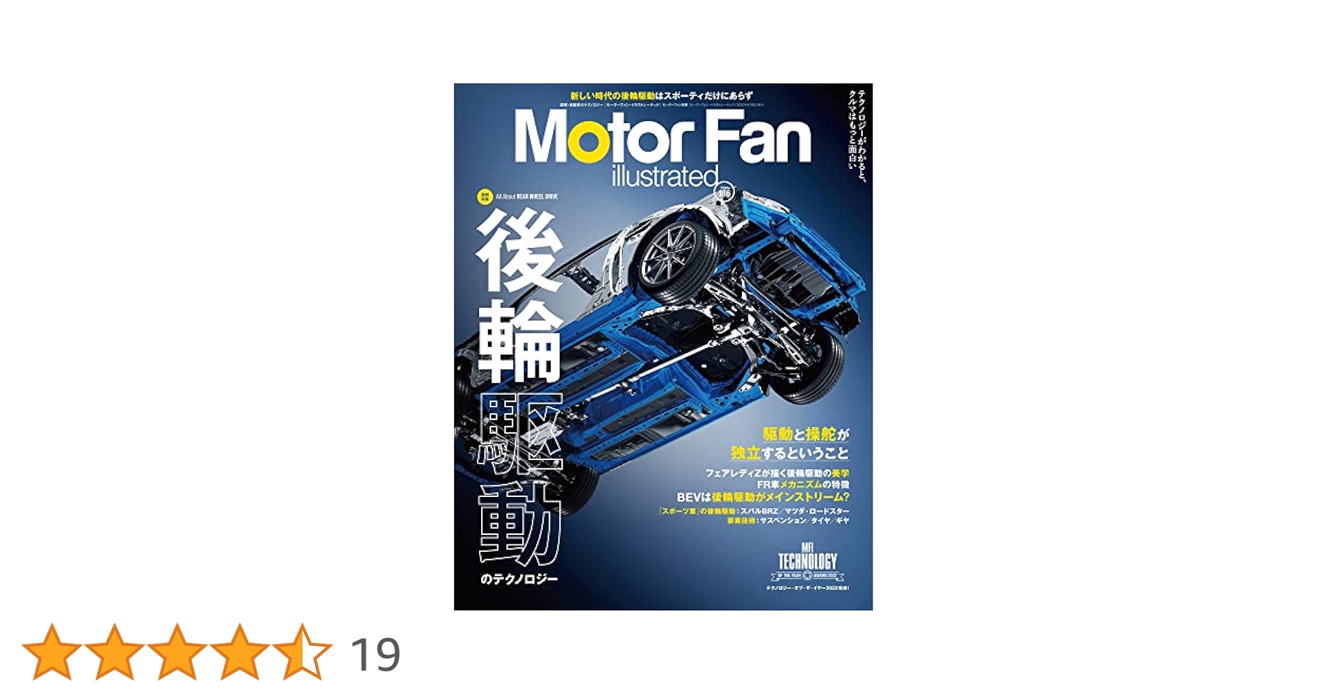 Motor Fan illustrated vol41からvol80 Motor Fan illustrated vol41からvol80 Amazon.co.jp: MOTOR FAN
