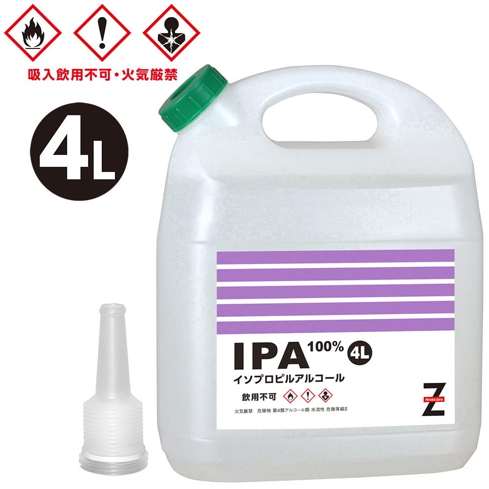 Amazon.co.jp: ヒロバ・ゼロ 純度99.9％以上 IPA 4L×2個(GZ904