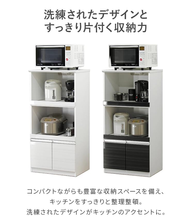 Amazon｜日本製 レンジラック 幅60cm 1500W対応2口コンセント スライド