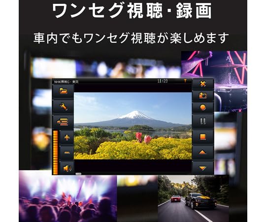 Amazon | ダイアモンドヘッド トラックモード搭載 9インチ ワンセグ