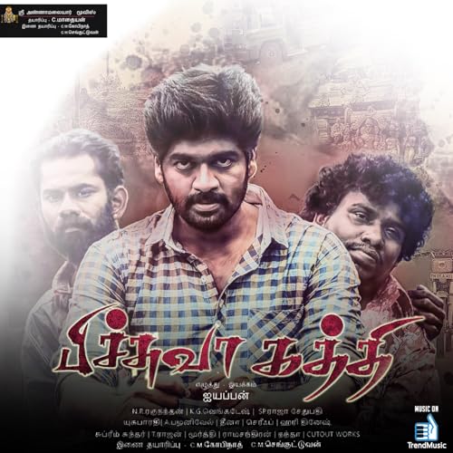 Amazon MusicでN. R. RaghunanthanのPichuva Kaththi (Original Motion ...