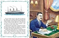 Belyy kotik 5919215860 Book Cover